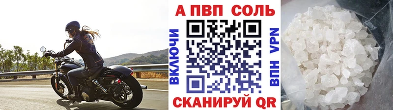 Купить где  Енисейск  Alpha PVP мука 