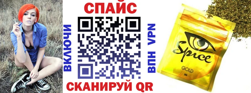 Бутират вода  Купить закладки  Енисейск 