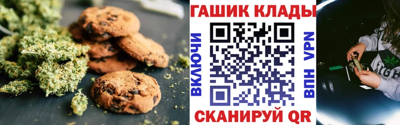 Canna-Cookies марихуана  Купить закладки  Енисейск 