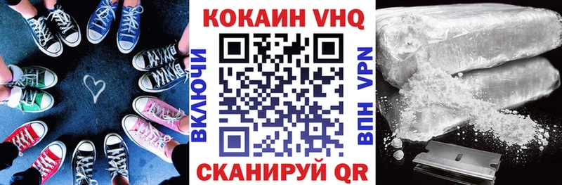Cocaine 98%  Купить где  Енисейск 
