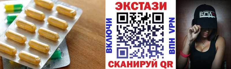 Купить где  Енисейск  ЭКСТАЗИ XTC 