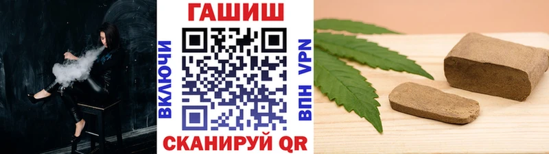 ГАШИШ Premium  Купить  Енисейск 