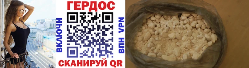 Купить где  Енисейск  Героин афганец 