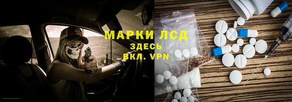меф VHQ Заводоуковск