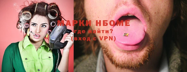 меф VHQ Заводоуковск