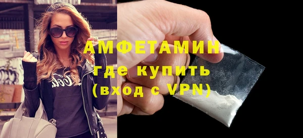 меф VHQ Заводоуковск