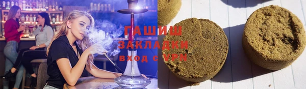 меф VHQ Заводоуковск