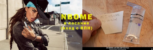 винт Заволжье