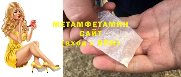 меф VHQ Заводоуковск