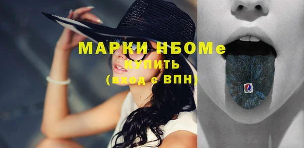 меф VHQ Заводоуковск