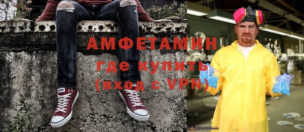 винт Заволжье
