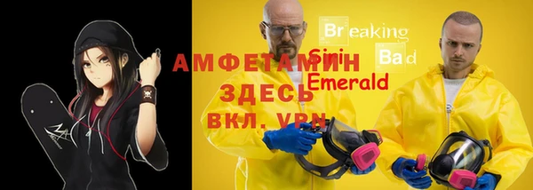 меф VHQ Заводоуковск