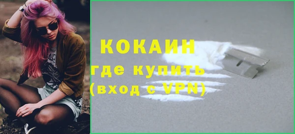 дживик Заволжск