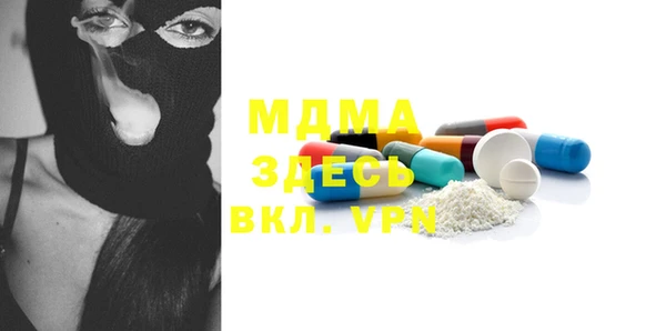 меф VHQ Заводоуковск