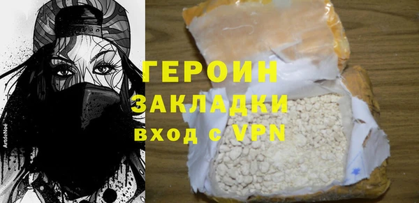 меф VHQ Заводоуковск