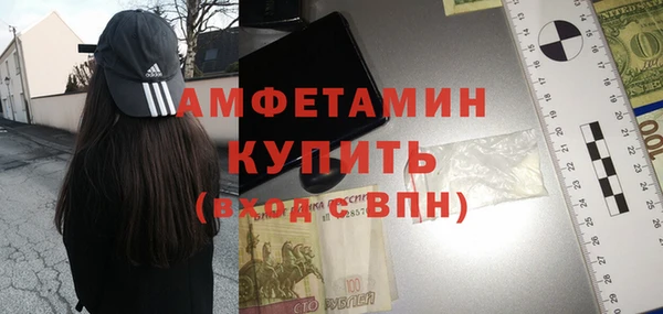меф VHQ Заводоуковск
