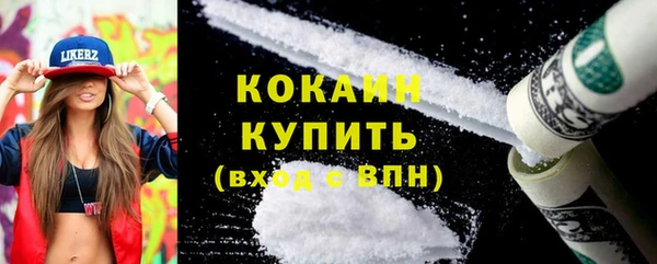 дживик Заволжск