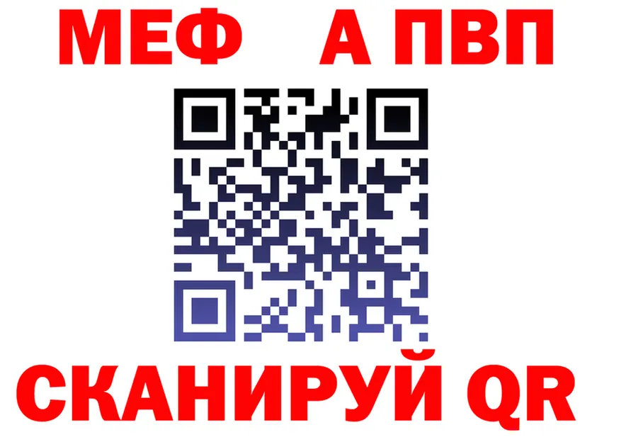 МЕТАДОН VHQ зеркало дарк нет мега Енисейск