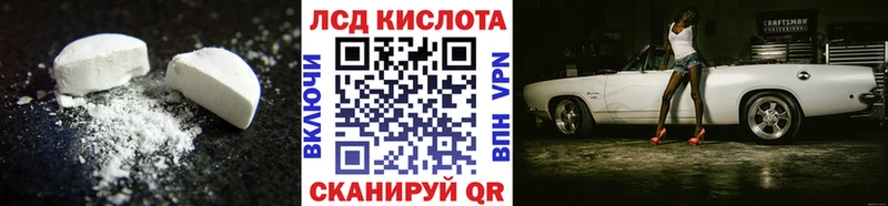 ЛСД экстази кислота  Купить где  Енисейск 
