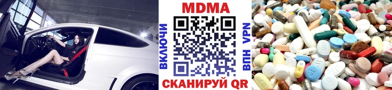 Купить  Енисейск  MDMA Molly 