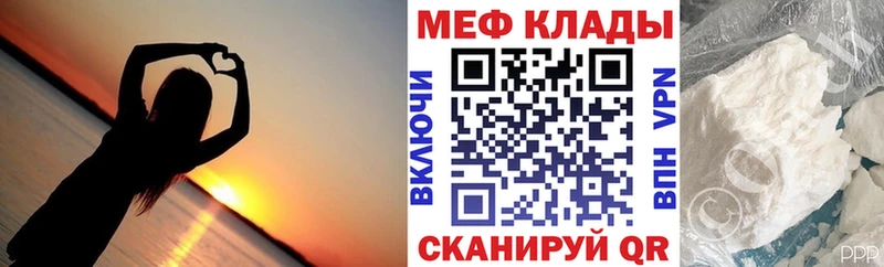 Купить закладки  Енисейск  Мефедрон mephedrone 