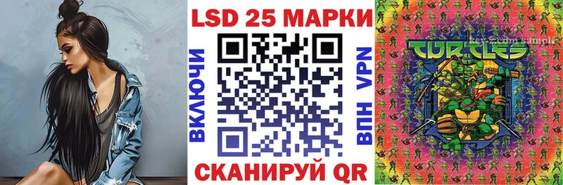 Марки 25I-NBOMe 1500мкг  Купить закладки  Енисейск 