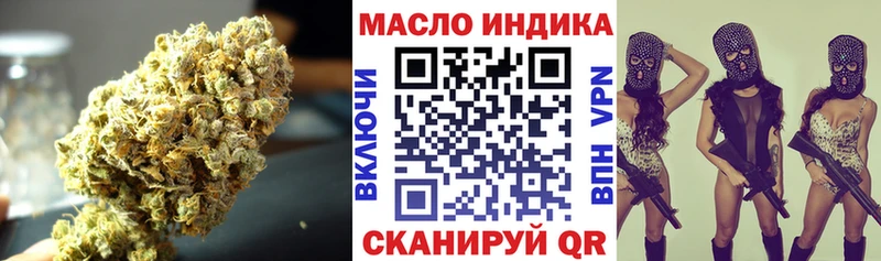 Купить  Енисейск  ТГК гашишное масло 