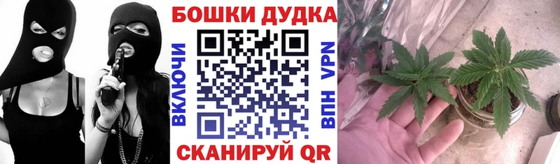Купить где  Енисейск  Марихуана планчик 